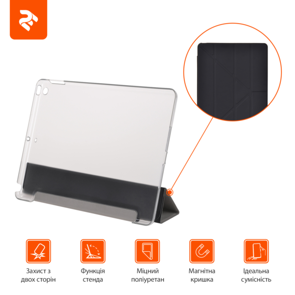 2E Tablet Case for Apple iPad 2018, Y-Case, Black/TR