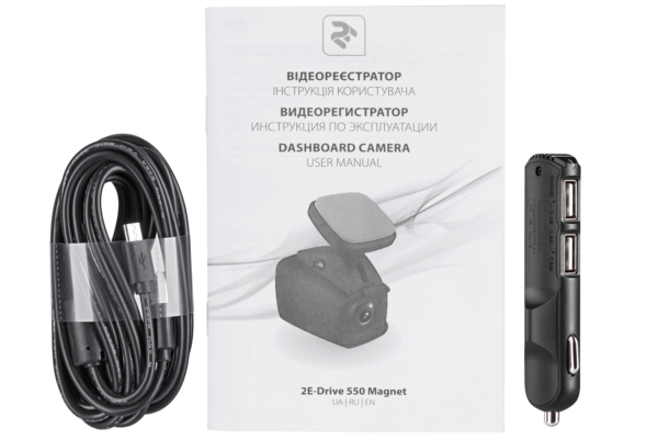 Digital Video Recorder 2E-Drive 550 Magnet