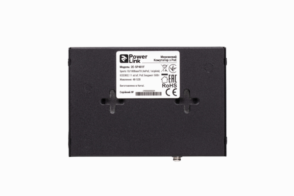 2E Комутатор PowerLink SP401F 5xFE (4x FE PoE, 1xFE Uplink, 50W), некерований