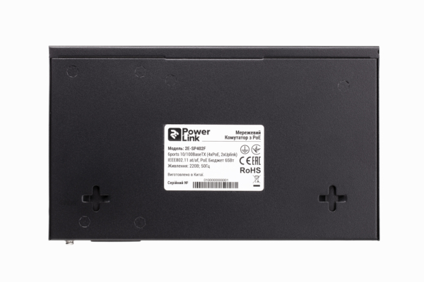 2E Комутатор PowerLink SP402F 6xFE (4x FE PoE, 2xFE Uplink, 65W), некерований