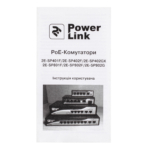 Switch 2E PowerLink SP802G 10xGE (8xGE PoE, 2xGE Uplink, 150W), unguided