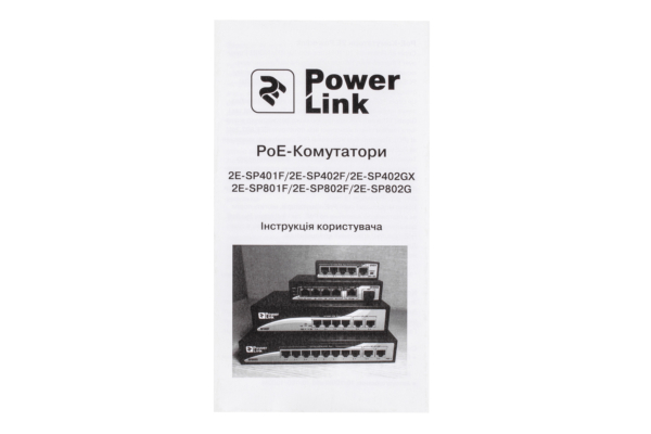 Switch 2E PowerLink SP802G 10xGE (8xGE PoE, 2xGE Uplink, 150W), unguided