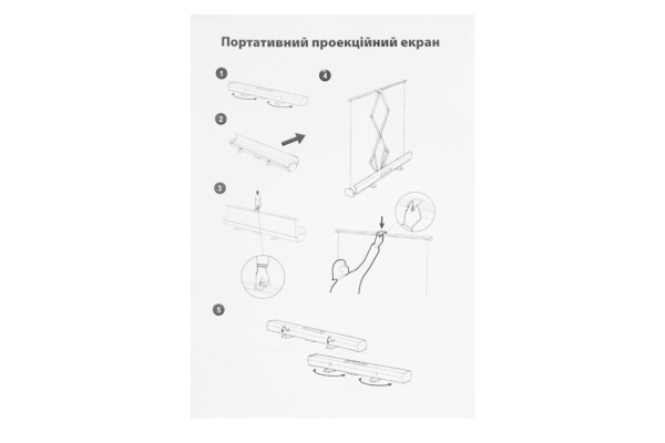 Floor-standing screen 2E, 16:9, 100″, (2.21×1.25 m)