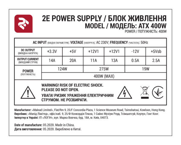 PC Case 2E Vigeo with Power Supply TMQ0108