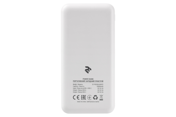 Power Bank 2Е 20000 мАч White