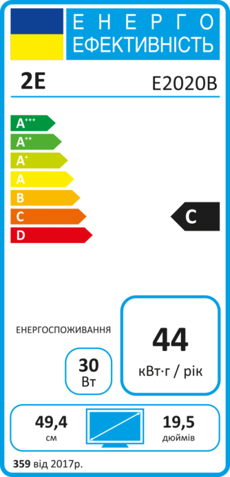2E Монiтор LCD 19.5″ E2020B