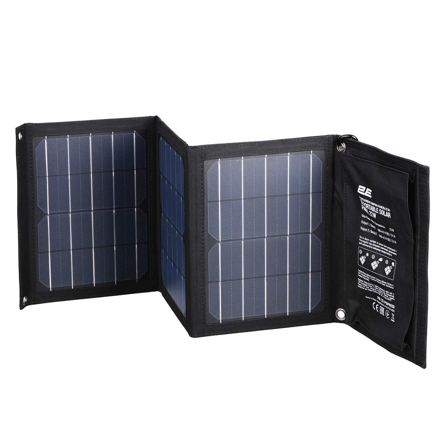 Portable Solar Panels