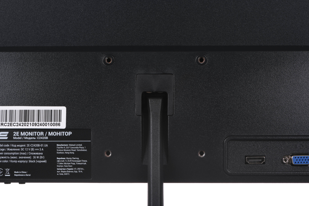 Monitor 2E C2420B Black