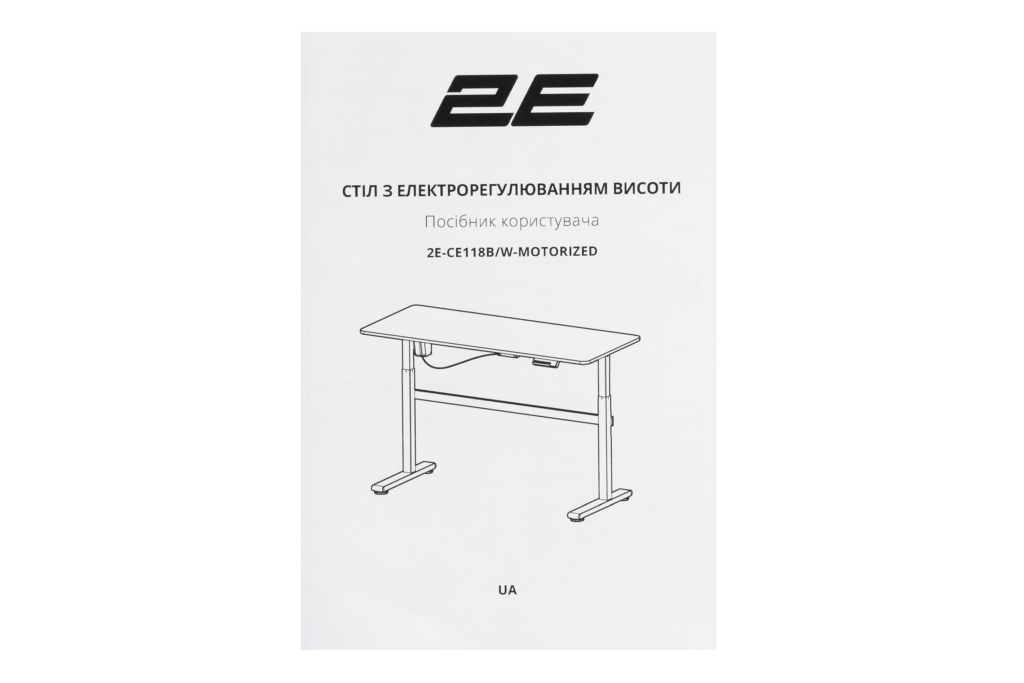 Computer table 2E CE118B-MOTORIZED with height adjustment
