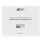 2E Мобільний 4G Wi-Fi маршрутизатор PowerLink (MiFi 1) USB/LTE/1x2FF SIM/WiFi 2.4GHz Black