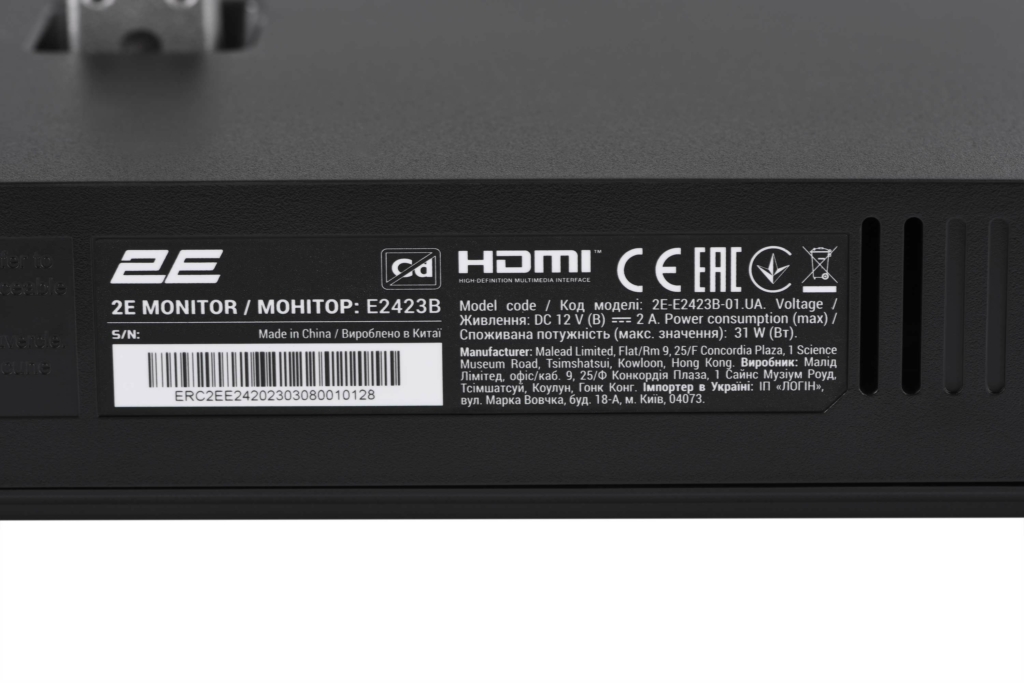 Monitor 2E E2423B Black