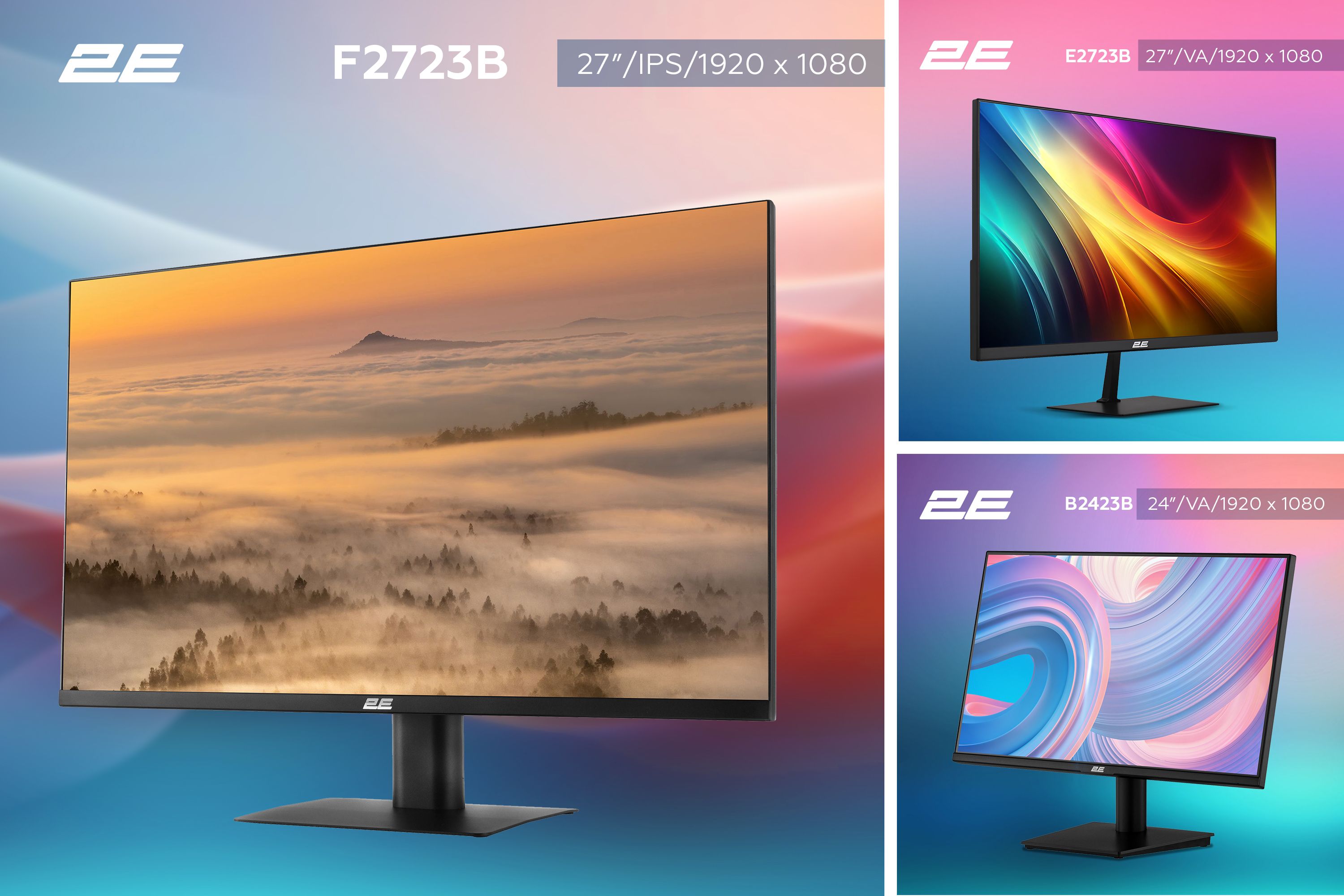 Семейство офисных мониторов 2Е дополнено: новые модели E2723B, F2723B и B2423B