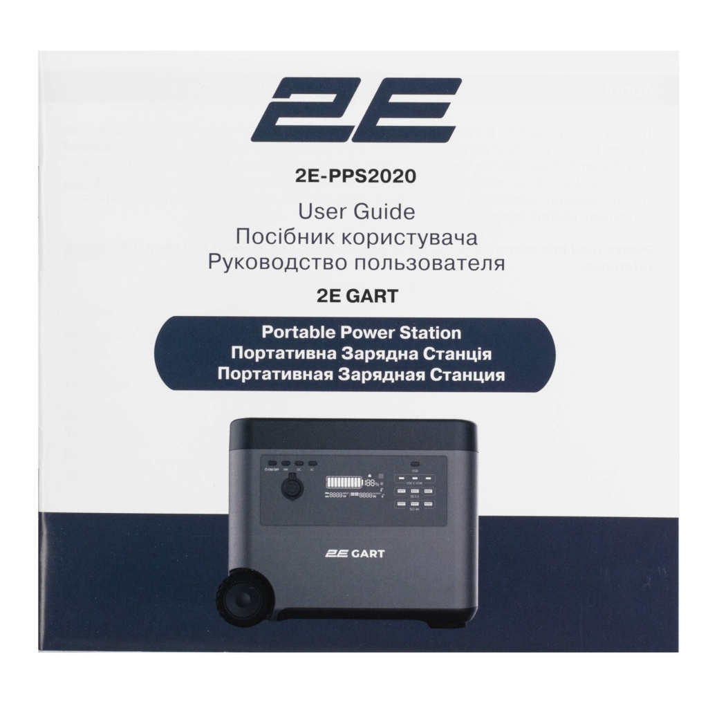 Portable Power Station 2E Gart, 2000 W, 2160 Wh, Fast Charging