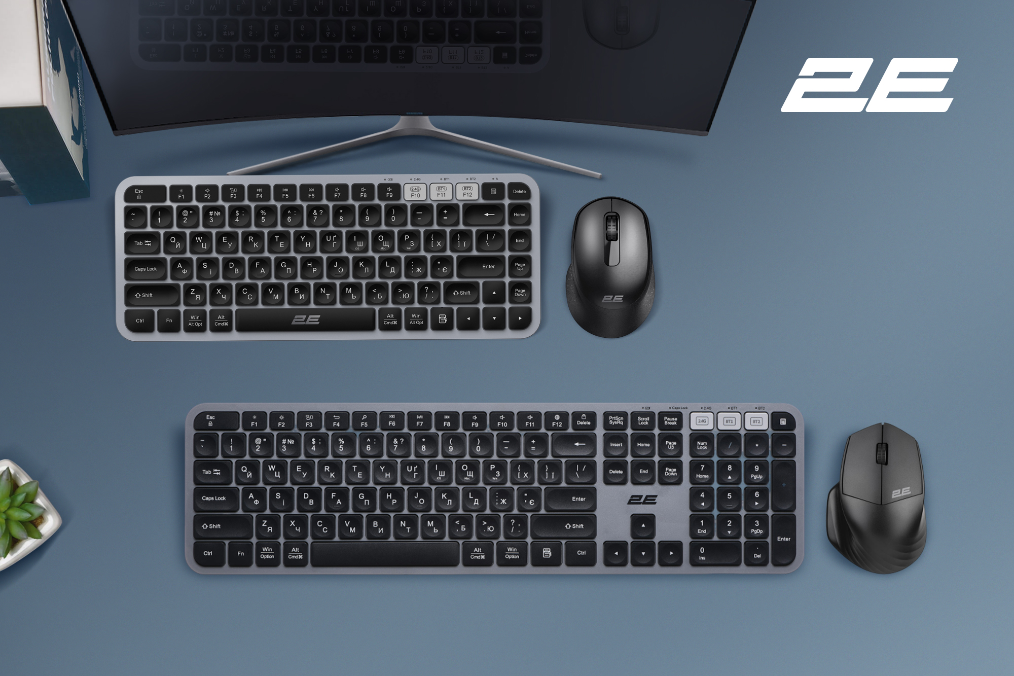 New 2E Kits Are the Key to Productivity and Order on Your Desk
