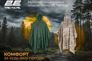 Дощовики 2E Tactical для захисту за дощової та вітряної погоди