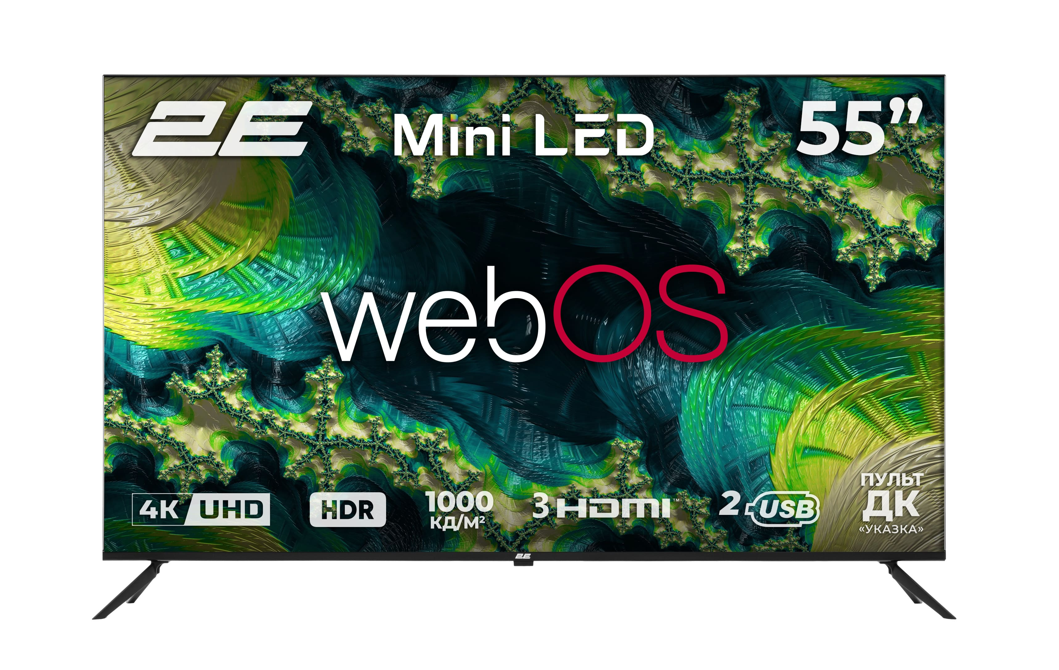 Вперше в Україні телевізори 2Е MiniLED 55″ і 65″!