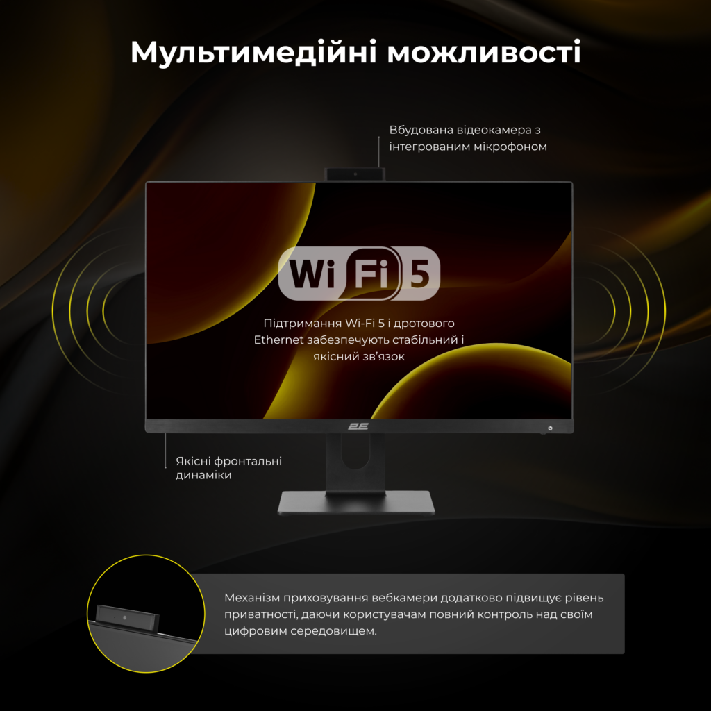 ПК Моноблок 2E Rational K6 23.8″ FHD IPS Intel i3-12100, 8Gb, F256GB, UMA, H610, K6.610, 120W, Win11P, черный