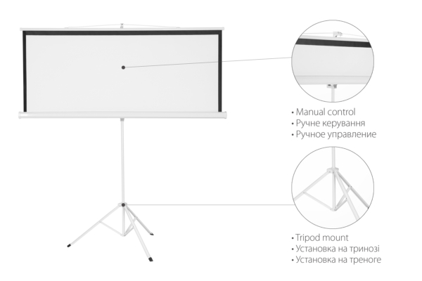 Tripod screen 2E 1:1, 80″, 1.45×1.45 m, MW