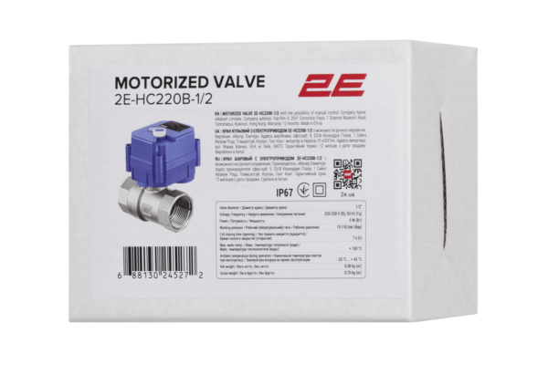 Motorized water valve 2E HC220B, 1/2″, 220V, 5W, 10 (16) bar, 7 sec, compatible with Ajax