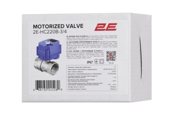 Кран кульовий з електроприводом 2E HC220B, 3/4″, 220В, 5Вт, 10 (16) бар, 7 сек, сумісний з AjaxКран кульовий з електроприводом HC220B, 3/4″, 220В, 5Вт, 10 (16) бар, 7 сек