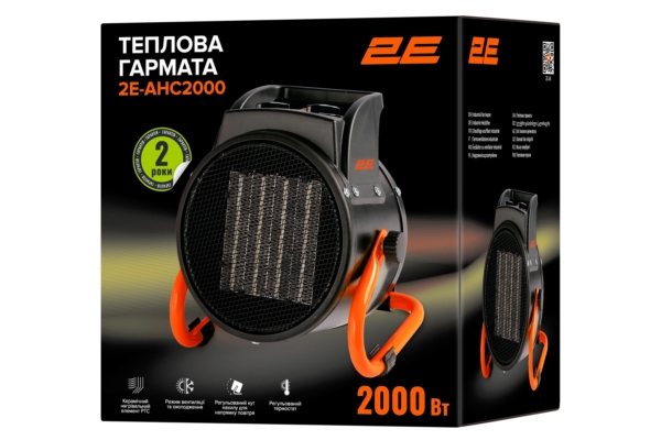 Теплова гармата електрична 2E Ceramic, 2кВт, 20м кв, 197м куб/год, керамічний нагрів. елемент (PTC), чорний