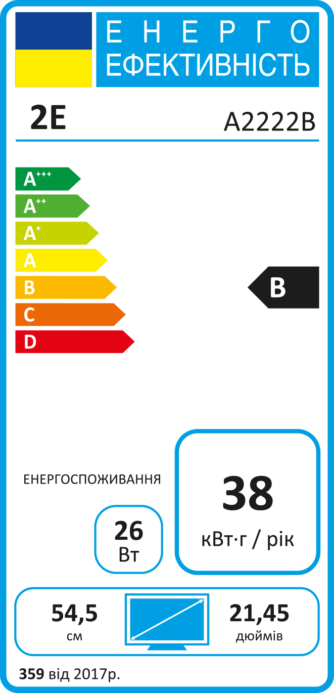 Монітор 2E 21.5″ A2222B D-Sub, HDMI, MM, VA, 75Hz