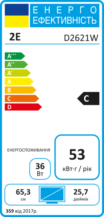 Монітор 2E 25.7″ D2621W HDMI, DP, Audio, IPS, 2560×1080, 21:9, 75Hz, FreeSync, White