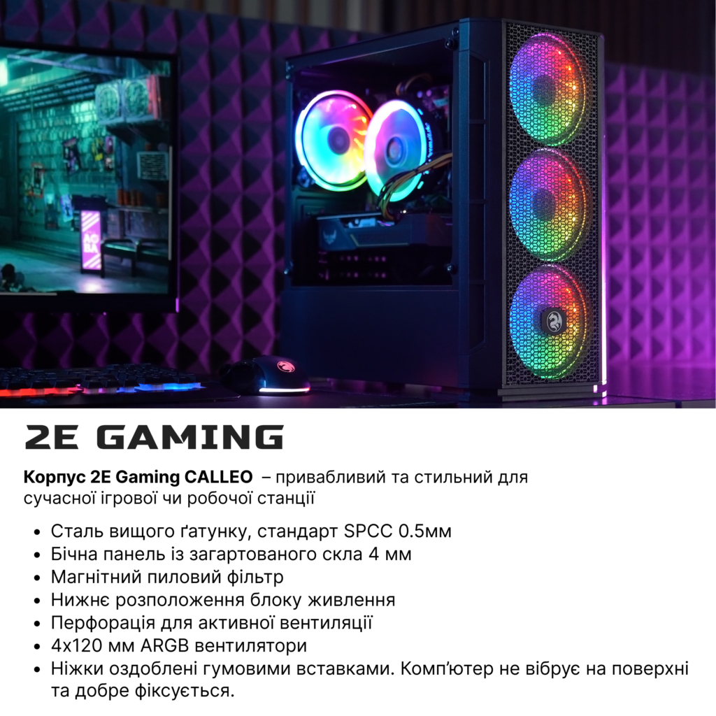 2E 2E PC Complex Gaming Intel i5-13400F/H610/16/1000F/NVD3050-8/FreeDos/GB700/500W