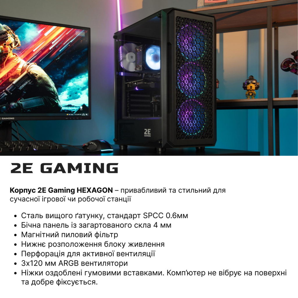 2E 2E PC Complex Gaming AMD R5-5600, 16Gb, F500GB, NVD3050-8, B550, G338, 550W, FreeDos