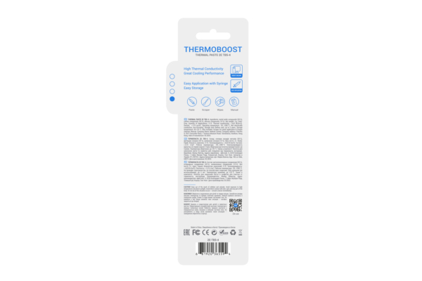 2E Thermal Paste Thermoboost Master TB5-4, 4.63W/mK, 3g