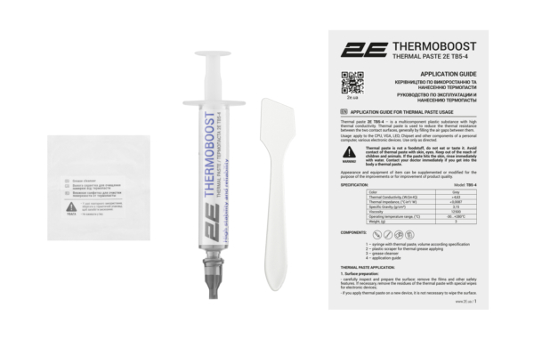 2E Thermal Paste Thermoboost Master TB5-4, 4.63W/mK, 3g