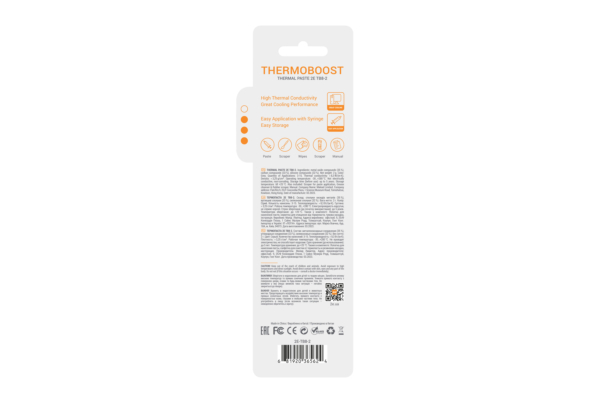 Термопаста 2E Thermoboost Profi TB8-2, 8.3 W/mK, 2г