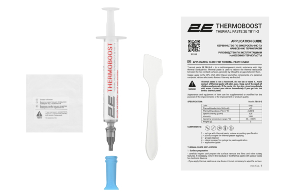 2E Thermal Paste Thermoboost Supreme TB11-2, 11 W/mK, 2g
