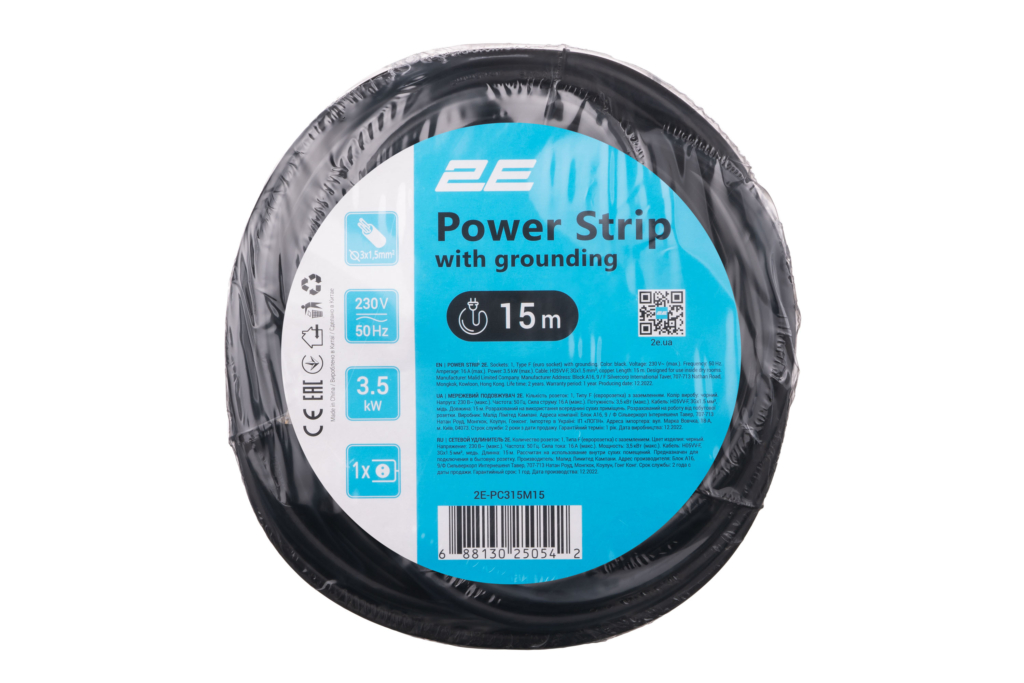 2E Power Strip 1хType F, 3х1.5mm2, 16A, 15m, black