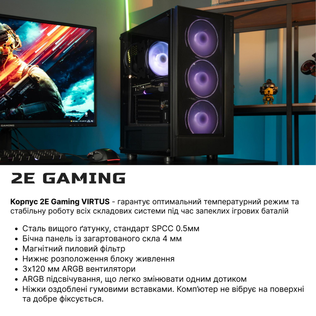 2E 2E PC Complex Gaming Intel i5-12400F, 16Gb, F1TB, NVD3050-8, B660, G3301, 600W, FreeDos
