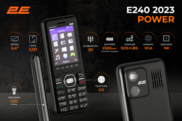 Mobile phone 2E E240 2023 2.4″ 2SIM, 2500mAh, Black