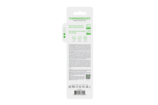 2E Thermal Paste Thermoboost Expert TB6-2, 5.6 W/mK, 2g
