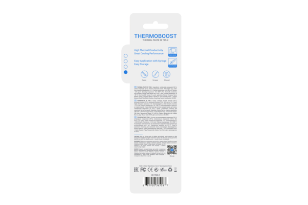 2E Thermal Paste Thermoboost Master TB5-2, 4.63W/mK, 1.5g