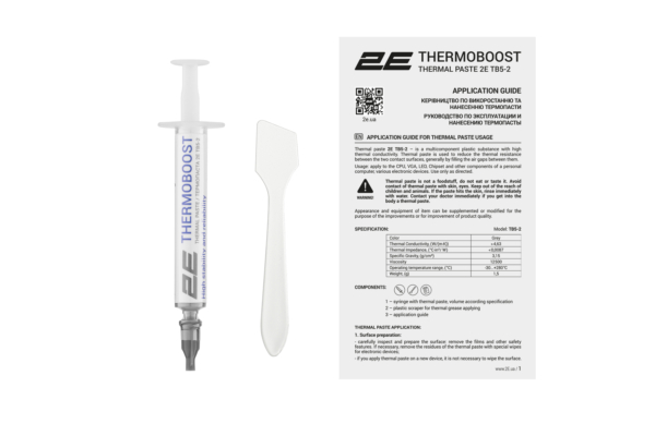 2E Thermal Paste Thermoboost Master TB5-2, 4.63W/mK, 1.5g