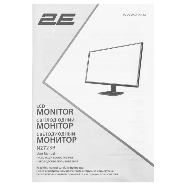 Монітор 2E 27″ N2723B D-Sub, HDMI, IPS, 75Hz, Pivot