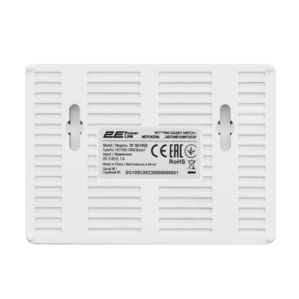 2E PowerLink Switch SG105C 5xGE, Unmanaged
