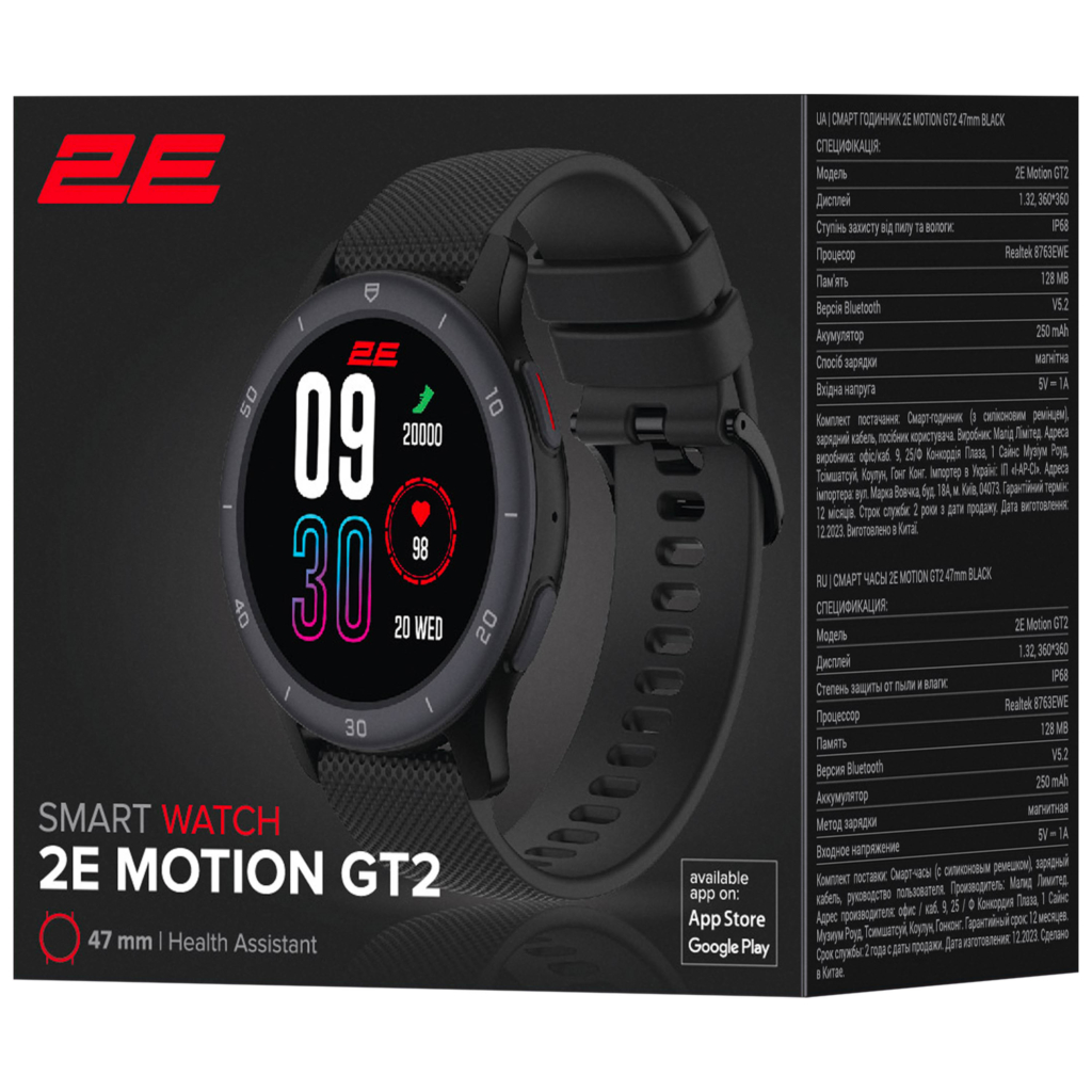 Смарт-годинник 2E Motion GT2 47мм, 1.32″, 360×360, BT 5.2, Чорний