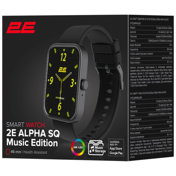 Смарт-годинник 2E Alpha SQ Music Edition 46мм, 1.78″, 368×448, AMOLED, BT 5.2, Чорний