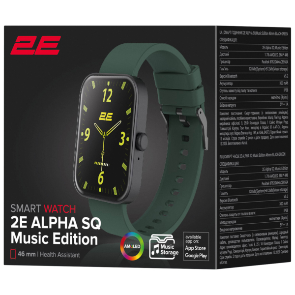 2E Smart Watch Alpha SQ Music Edition 46 mm Black-Green