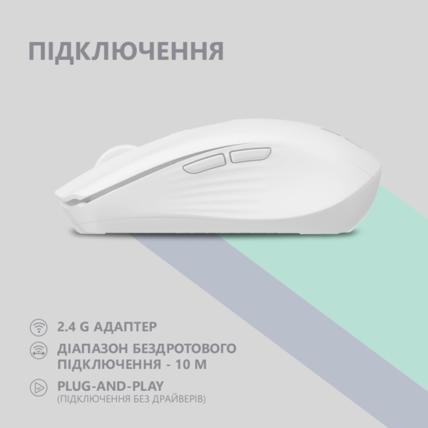 Мышь 2E MF270 Rechargeable, White LED, WL, белый