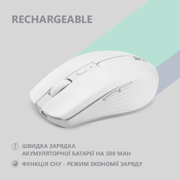 Мышь 2E MF270 Rechargeable, White LED, WL, белый