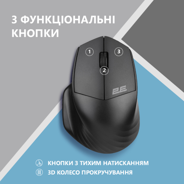 Mouse 2E MF280 Silent, WL/BT, black