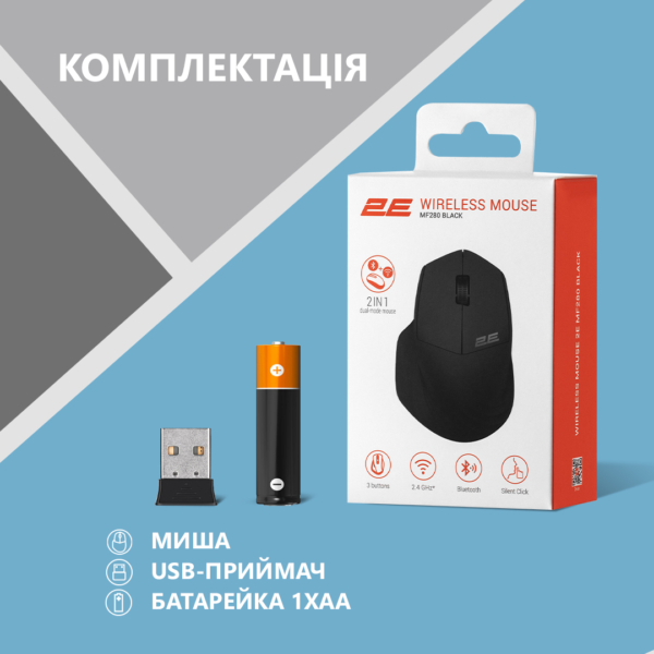 Mouse 2E MF280 Silent, WL/BT, black