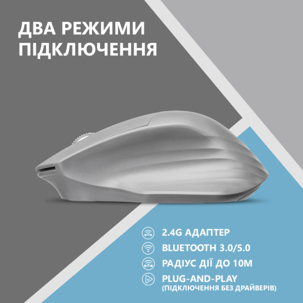Mouse 2E MF280 Silent, WL/BT, grey