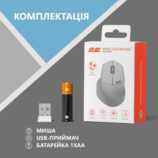 Mouse 2E MF280 Silent, WL/BT, grey
